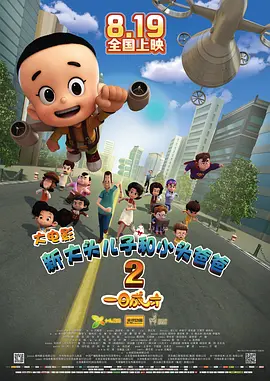 亚洲国产成a人v在线观看